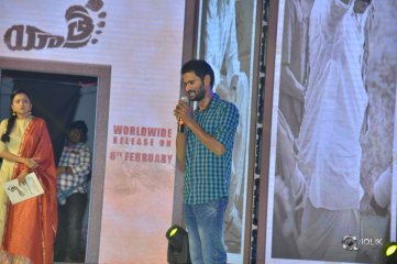 Yatra Movie Pre Release Event Photos